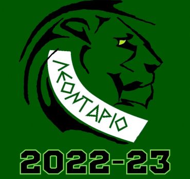 Τμήματα-Ομάδες 2022-23